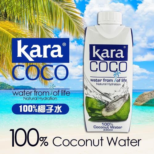KARA COCO 佳樂椰子水4箱組-共48瓶