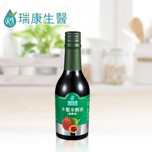 【瑞康生醫】木鱉果酵素-發酵液(280ml/瓶)
