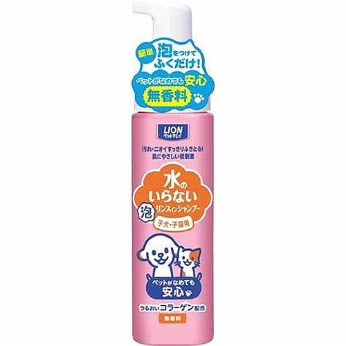 日本 獅王 漂亮寵物乾洗清潔潤絲二合一 -幼貓用200ml