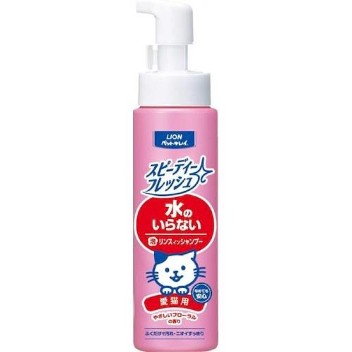 日本 獅王 漂亮寵物乾洗清潔潤絲二合一 -貓用200ml