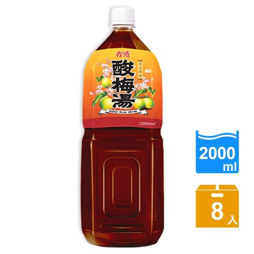古道 酸梅湯 2000mlX8瓶