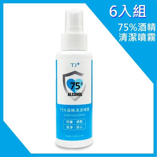 TJcos 75%酒精清潔噴霧/100ml(6入組)