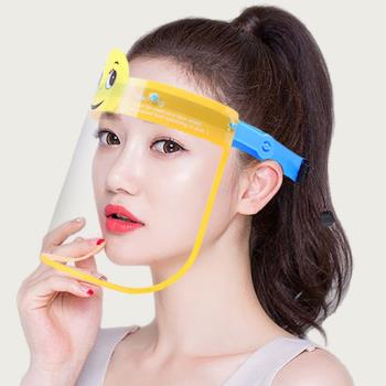 【Emi艾迷】防疫防飛沫防護 兒童款2入 可掀式透明面罩 可調整鬆緊 (顏色隨機)