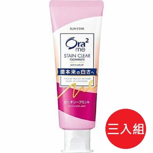日本進口  SUNSTAR  Ora2 me 升級版 亮白淨色去漬牙膏 薄香蜜桃 130g-3入