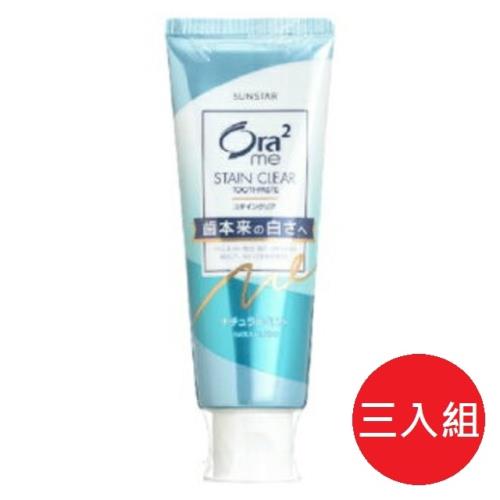 日本進口  SUNSTAR  Ora2 me 升級版 亮白淨色去漬牙膏 天然薄荷 130g-3入