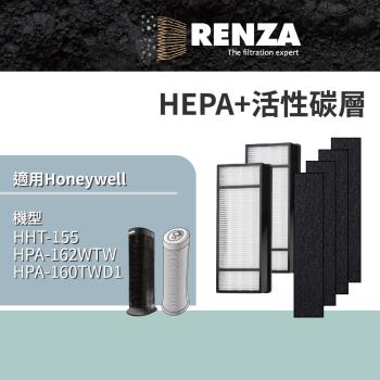 適用 Honeywell HPA-160 HPA-162 HHT-155 空氣清淨機 替代 HRF-HX2-AP HEPA濾網+活性碳濾網 濾芯