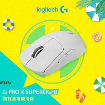 【Logitech 羅技】G PRO X 無線輕量化電競滑鼠 白色