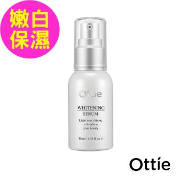 韓國原裝 OTTIE 嫩白保濕精華液40ml