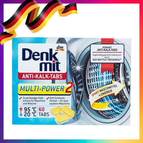 德國原裝進口-Denkmit洗衣機清潔錠/除臭/抗菌劑錠/一盒60錠