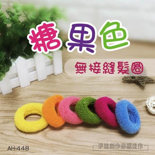 (18入)髮圈 髮飾【AH-448】大腸圈 韓國女可愛頭 髮繩 粗髮繩 紮頭髮 髮夾 瀏海夾貼圈【店名】