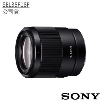 廣角定焦 20 28 Sony鏡頭 Etmall東森購物