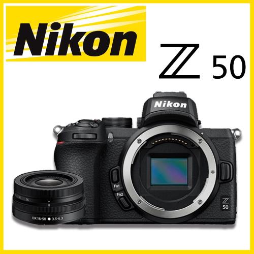 NIKON Z50 16-50mm KIT組 相機 公司貨