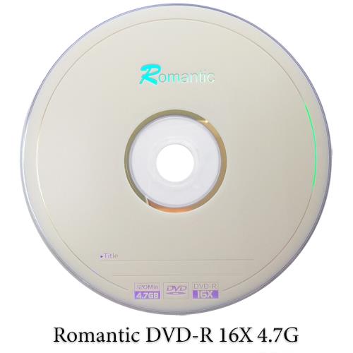 Romantic DVD-R 16X 4.7G 50片裝 可燒錄空白光碟
