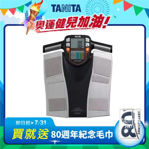 TANITA【日本製】十合一八點式體組成計BC-545N