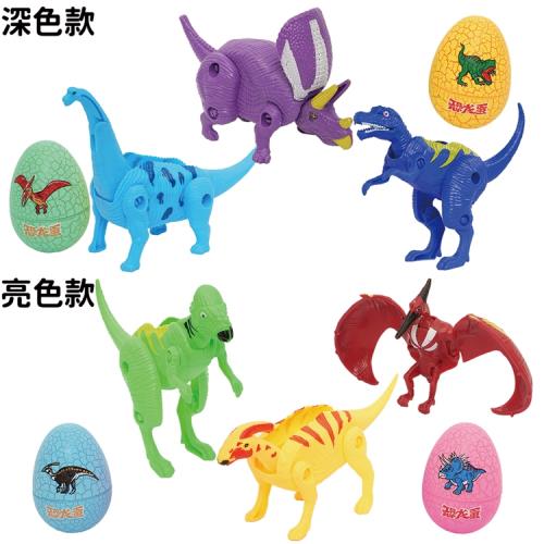 益智恐龍變形蛋玩具模型恐龍玩具5入組 500320/500321【卡通小物】