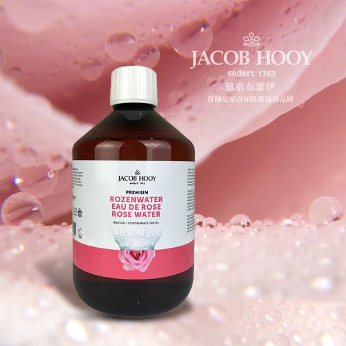 Jacob Hooy 雅歌布霍伊 | 盈潤玫瑰花水500ml (銷售No.1 喚醒肌膚深呼吸 高效保溼 有效控油)
