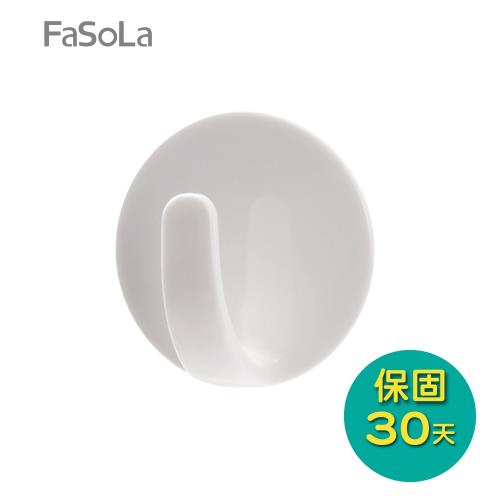 FaSoLa 無痕磁吸掛勾組 2入