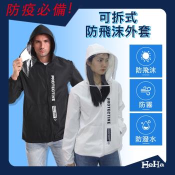 背心 風衣 夾克 外套 Etmall東森購物 背心 風衣 夾克 外套 Etmall東森購物