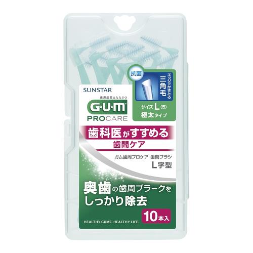 GUM 牙周護理L型牙間刷 (5L)10支入