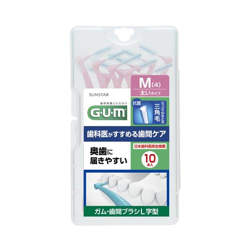 GUM 牙周護理L型牙間刷 (4M)10支入