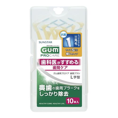 GUM 牙周護理L型牙間刷 (3S)10支入