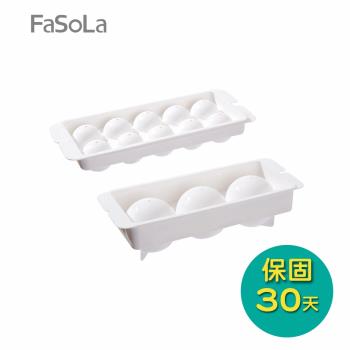FaSoLa 圓圓PP製冰盒