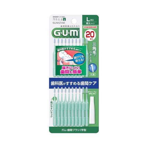 GUM 牙周護理I型牙間刷-5L(20支入)