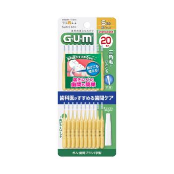 GUM 牙周護理I型牙間刷-3S(20支入)