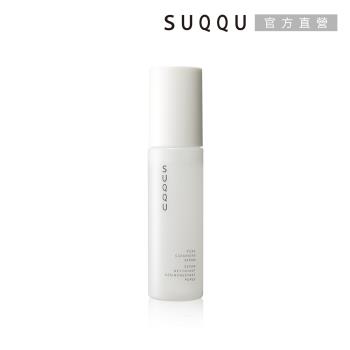 SUQQU 毛孔淨柔菁華露為日本專櫃正品，專為大人設計的潔顏保養產品。富含高濃度成分，能有效清潔毛孔、去除角質，同時保濕修復，讓肌膚保持柔滑與透亮。適用於臉部與眼部，適合各種膚質使用，容量為50mL，儲存期限為3年，有效期限請詳見產品包裝標示。