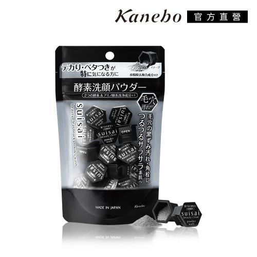 Kanebo 佳麗寶 suisai 黑炭泥淨透酵素粉0.4g (15顆)
