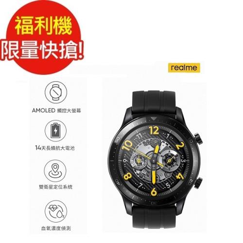 【福利品】realme Watch S Pro 智慧手錶
