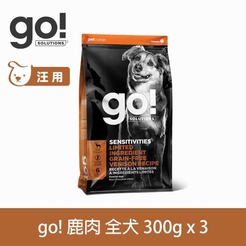 Go! 低致敏無穀系列 鹿肉 全犬配方 300克三件組