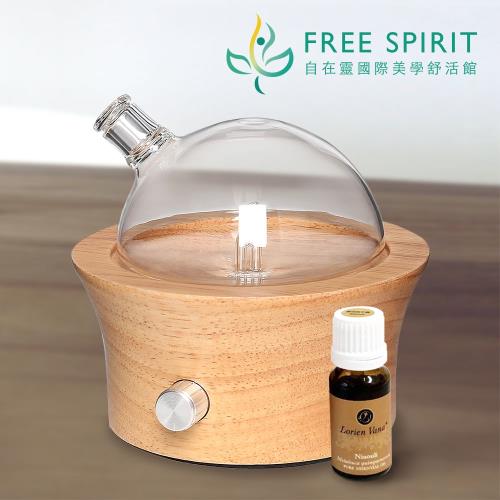 自在靈負離子純精油擴香儀