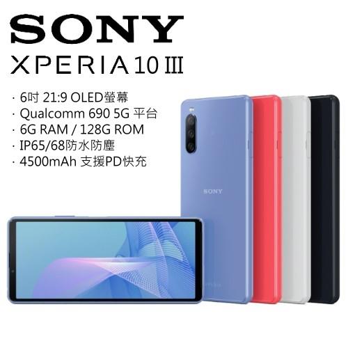 21年 12款最夯熱門手機sony推薦 值得你參考 就是愛推薦 21年 12款最夯熱門手機sony推薦 值得你參考 就是愛推薦