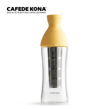 【CAFEDE KONA】冷萃壺750ml(咖啡冷萃、冷泡壺、咖啡壺)-黃色