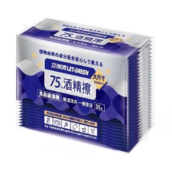 立得清75%酒精擦單片30入【愛買】