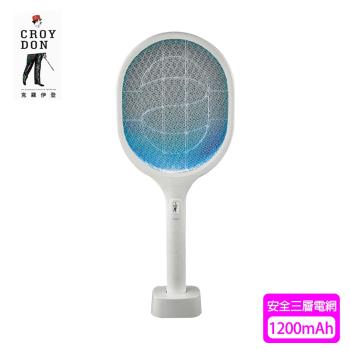 CROY DON 充電式二合一滅蚊器