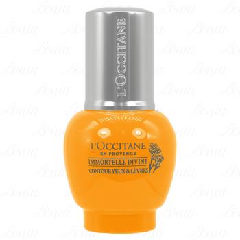 LOCCITANE 歐舒丹 蠟菊賦活極萃眼唇霜(15ml)(公司貨)