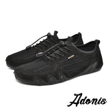 【Adonis】 真皮運動鞋休閒運動鞋/真皮拼接透氣飛織網布潮流束繩造型休閒運動鞋 -男鞋 黑
