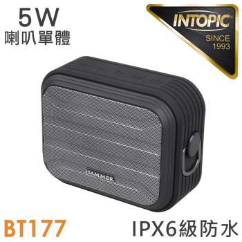 INTOPIC 廣鼎 多功能防水藍牙喇叭(SP-HM-BT177)