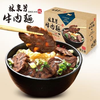 [林東芳]牛肉麵禮盒(690gX2)