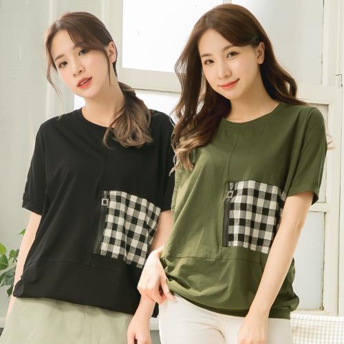 大尺碼-圓領素色拼接拉鍊格紋袖口衣擺打摺短袖上衣(共二色)lingling