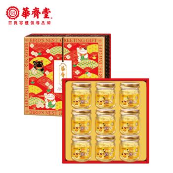 【華齊堂】頂級金絲燕窩禮盒x5盒-網