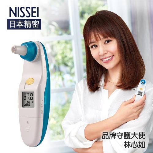 NISSEI日本精密 迷你耳溫槍-粉藍 (原廠公司貨)