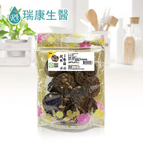 【瑞康生醫】台灣(特級)段木香菇150g/包-共1包