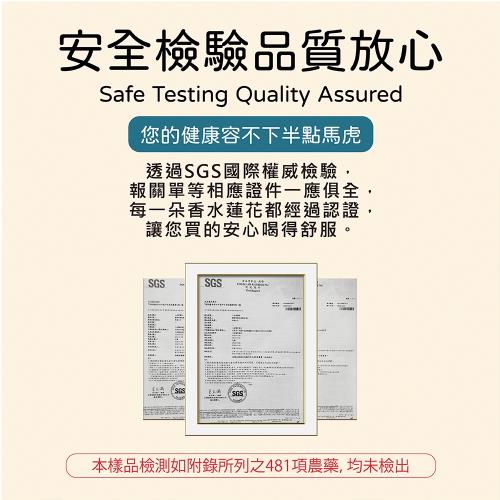 Funbodhi 方菩提 嚴選香水蓮花茶8入裝禮盒 2盒組送禮禮盒養生花茶中秋節禮盒 國寶茶 機能養生茶 Etmall東森購物網