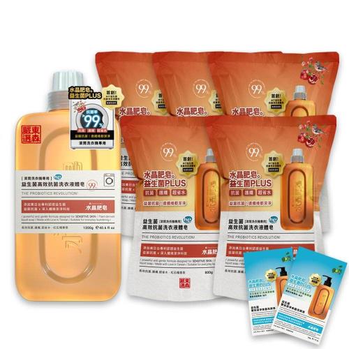 東森水晶肥皂x益菌の革命-益生菌高效抗菌洗衣液體皂組(滾筒型)
