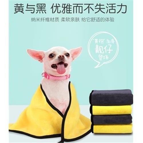 『環球嚴選』兩入組 寵物吸水毛巾/狗狗貓咪洗澡浴巾/速乾巾 AA00111