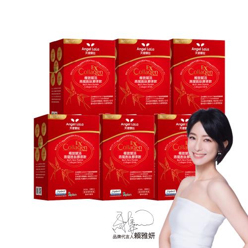 Angel LaLa 天使娜拉_極致賦活燕窩胜肽膠原飲x6盒(10包/盒/水蜜桃風味)