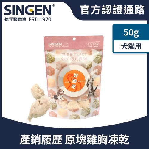 21年 12款最夯熱門寵物零食保健狗零食推薦 值得你參考 就是愛推薦